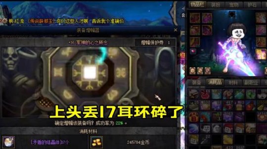 DNF公益服发布网100是什么意思, DNF公益服发布网100怎么玩