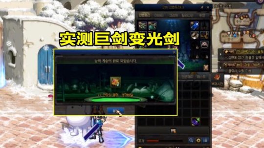 DNF发布网100人气最旺的私服
