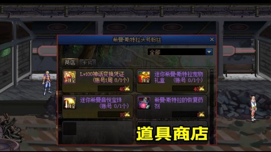 DNF发布网宣传私服的主播是谁（DNF发布网宣传视频全集）