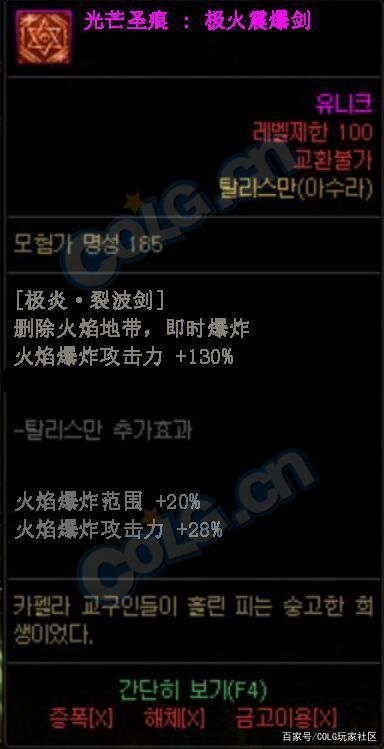 dnf公益服发布网9188dnfpvf(最新版本介绍及游戏特点)