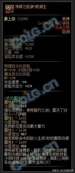 DNF发布网星辰阁客户端（dnf星辰天空）
