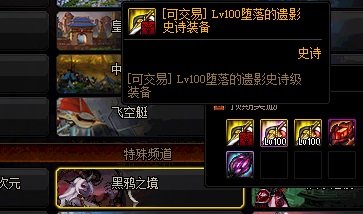 dnf60公益服发布网无泡点玩法介绍, dnfsaga60公益服发布网无泡点攻略