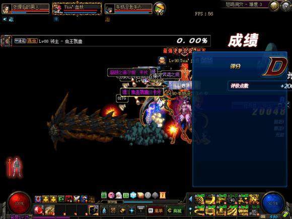 1.76DNF发布网版传奇私服（1.76传奇sf的网站）
