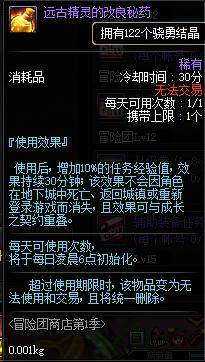 dnf公益服发布网抖音直播是什么,如何观看dnf公益服发布网抖音直播