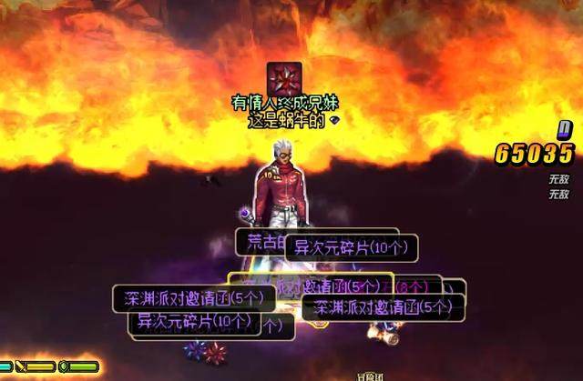 dnf 公益服发布网86版本游戏推荐,最新dnf公益服发布网86版本下载
