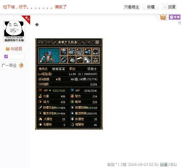 dnf公益服发布网是真的嘛（dnf公益服发布网开服时间）