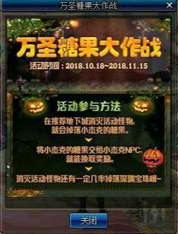 dnf人气最火的公益服发布网（dnf公益服发布网啥意思）