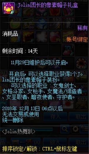 dnf公益服发布网连接服务器失败怎么办,解决dnf公益服发布网连接问题的方法
