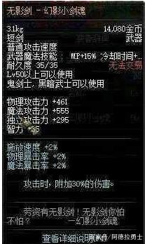dnf公益服发布网手游最新版下载推荐,快速下载dnf公益服发布网手游最新版