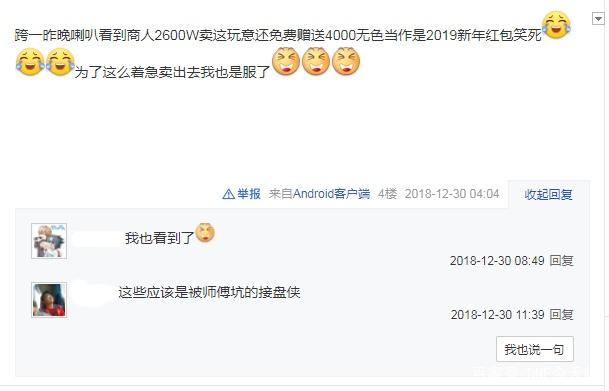DNF发布网60版本私服好玩吗（DNF发布网60版本怀旧服是真的吗）