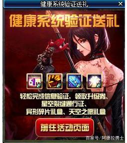 DNF发布网代码怎么用