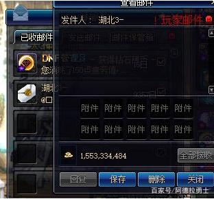 DNF发布网不用下国服的