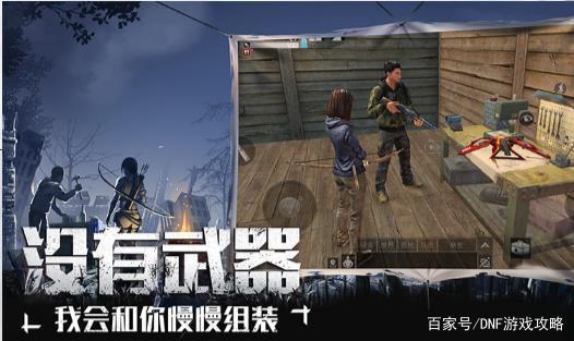 DNF发布网微风（dnf微调吧）