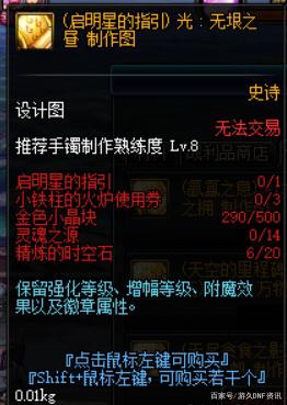 dnf 100级独家定制公益服发布网（带你体验最新的dnf公益服发布网）