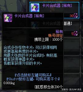 DNF发布网下载登录器就可以玩