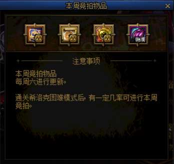 DNF发布网下完私服国服的画面变了（DNF发布网国服客户端能变单机吗）