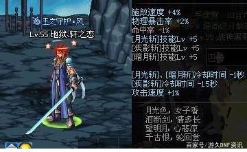 DNF发布网95变态版本（DNF发布网95b）
