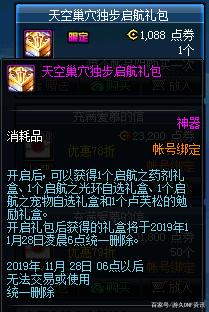 dnf公益服发布网新职业（全面介绍最新的dnf公益服发布网新职业）