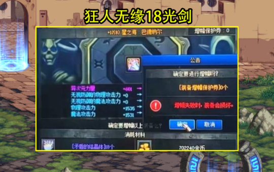 dnf公益服发布网IP地址端口查询方法,如何找到dnf公益服发布网IP地址端口