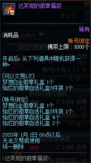 dnf公益服发布网是否可用, dnf公益服发布网怎么玩