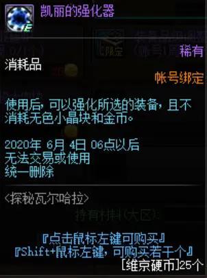 DNF发布网 95级私服群（95版本DNF发布网）