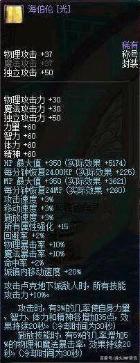 DNF发布网有免门票的辅助么（dnf收费辅助）