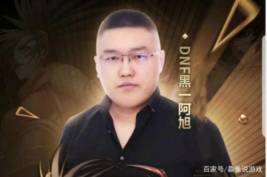 DNF发布网的金币bug（dnf金币转不出去）