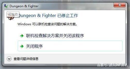 DNF发布网手游私服激活码（DNF发布网手游激活码激活地址）