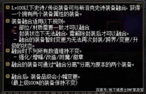 DNF发布网70私服最有良心的（DNF发布网70服务端）