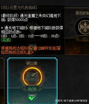 dnf公益服发布网网盘下载, dnf公益服发布网网盘资源分享