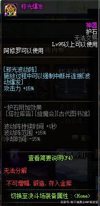 dnf95公益服发布网无cd技能有哪些,如何在dnf95公益服发布网中实现无cd技能