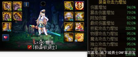 dnf70侍魂公益服发布网（dnf侍魂次元武器怎么获得70）