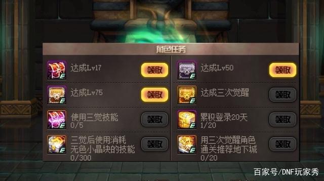 DNF发布网怎么老是掉线