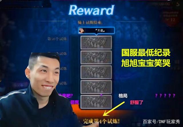 DNF发布网 私服  ss装备分解（DNF发布网装备分解合适还是卖合适2020）