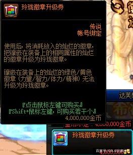 DNF发布网开挂是怎么检测到的（dnf开挂犯法不）