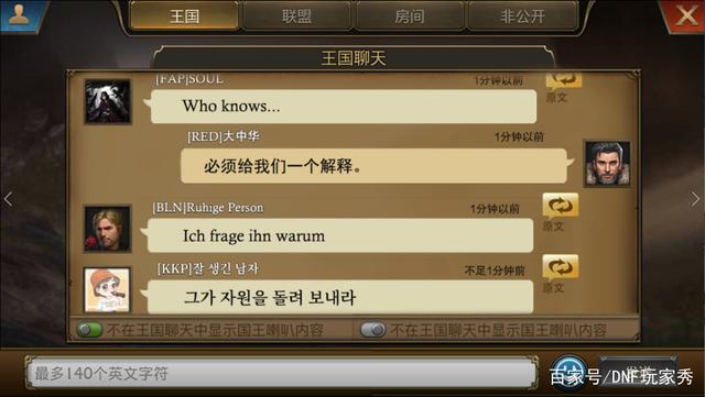 dnf公益服发布网不能组队（解决dnf公益服发布网无法组队的问题）