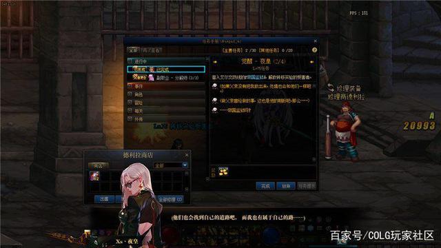 dnf公益服发布网一键捡物（提高游戏效率的必备技巧）